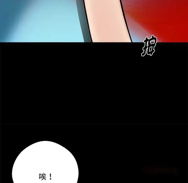 漫画《黑道X上班族》第63话第93张图