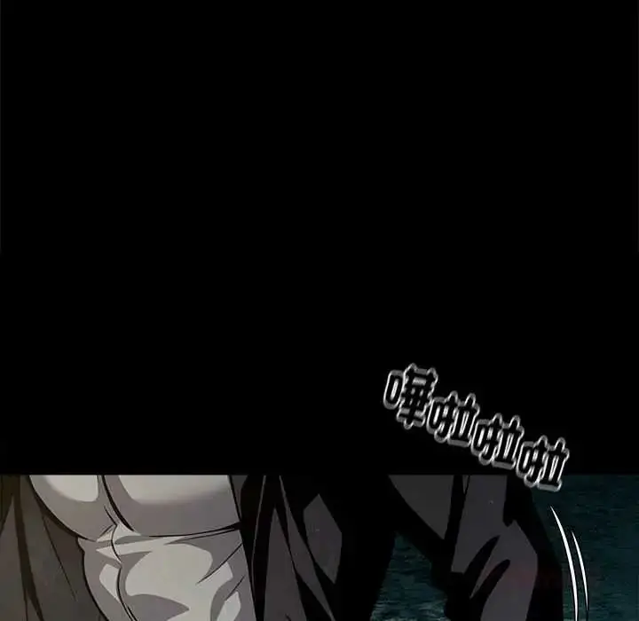 漫画《黑道X上班族》第64话第140张图
