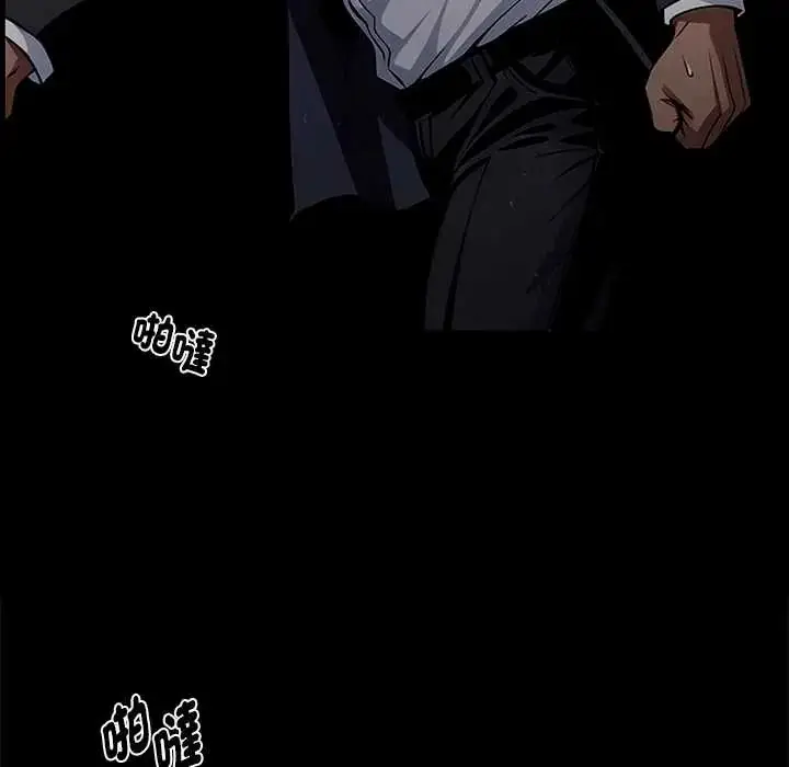 漫画《黑道X上班族》第64话第147张图