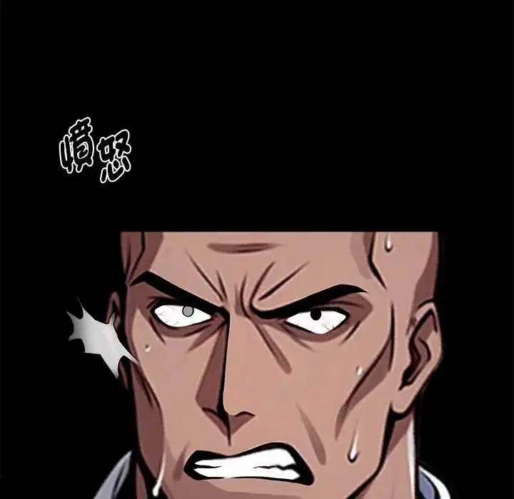 漫画《黑道X上班族》第64话第149张图