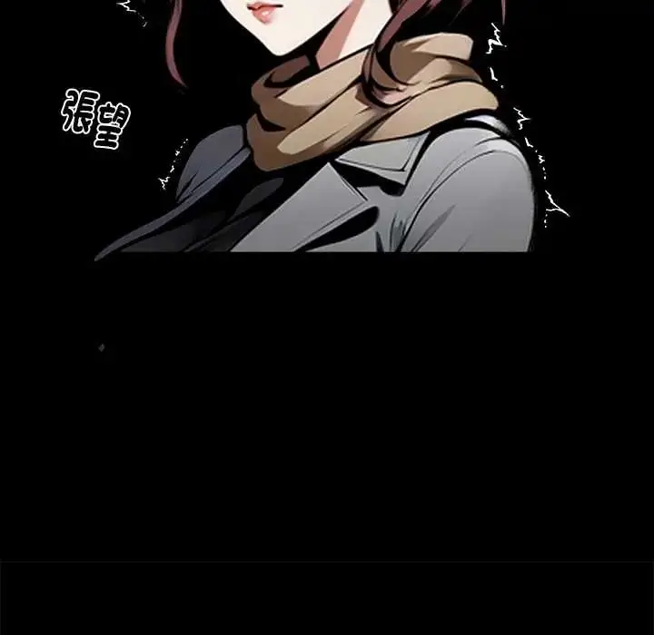漫画《黑道X上班族》第64话第18张图