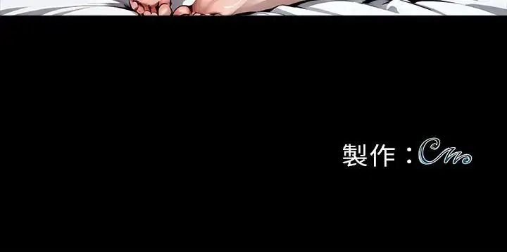 漫画《黑道X上班族》第64话第186张图