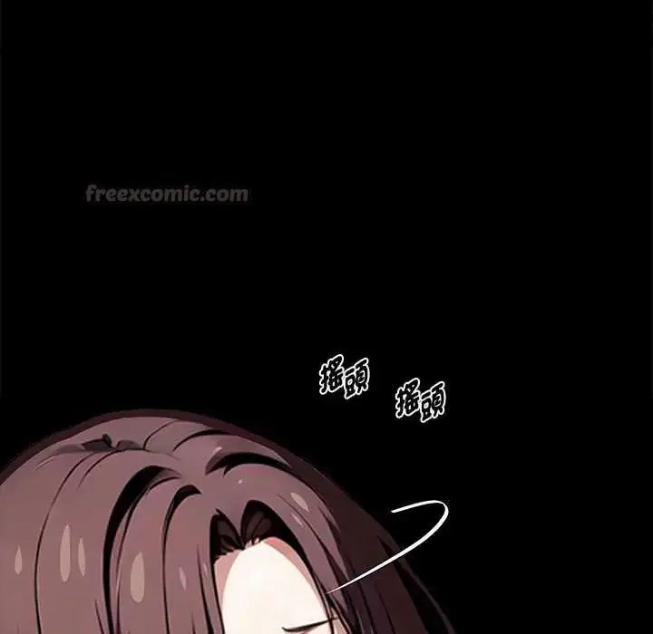 漫画《黑道X上班族》第64话第30张图