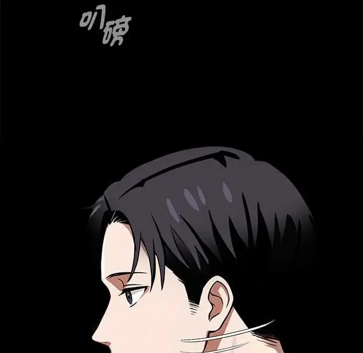 漫画《黑道X上班族》第64话第34张图