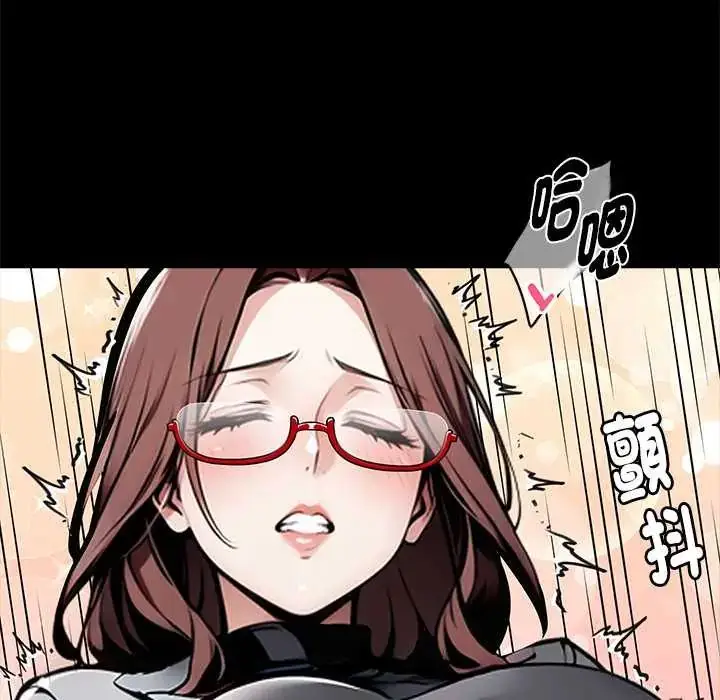 漫画《黑道X上班族》第64话第46张图