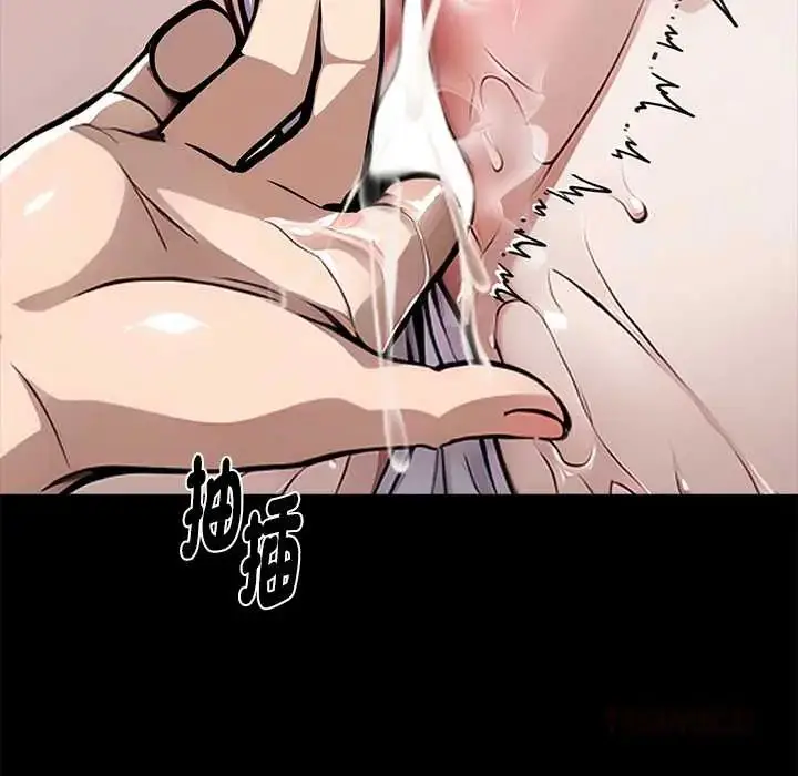 漫画《黑道X上班族》第64话第52张图