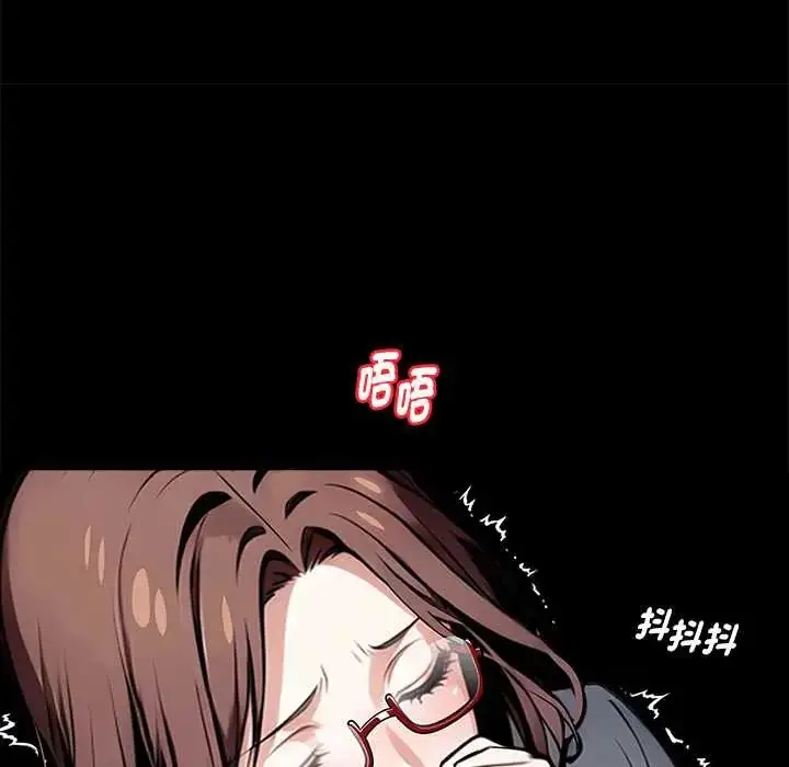 漫画《黑道X上班族》第64话第53张图