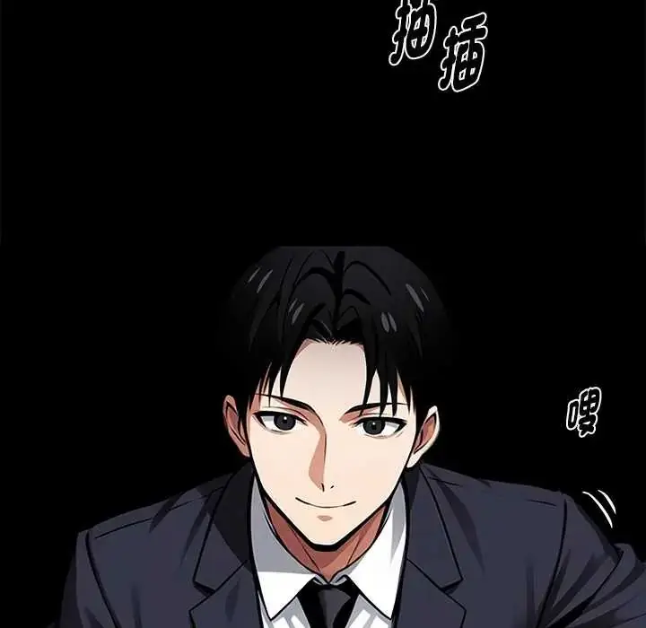 漫画《黑道X上班族》第64话第55张图