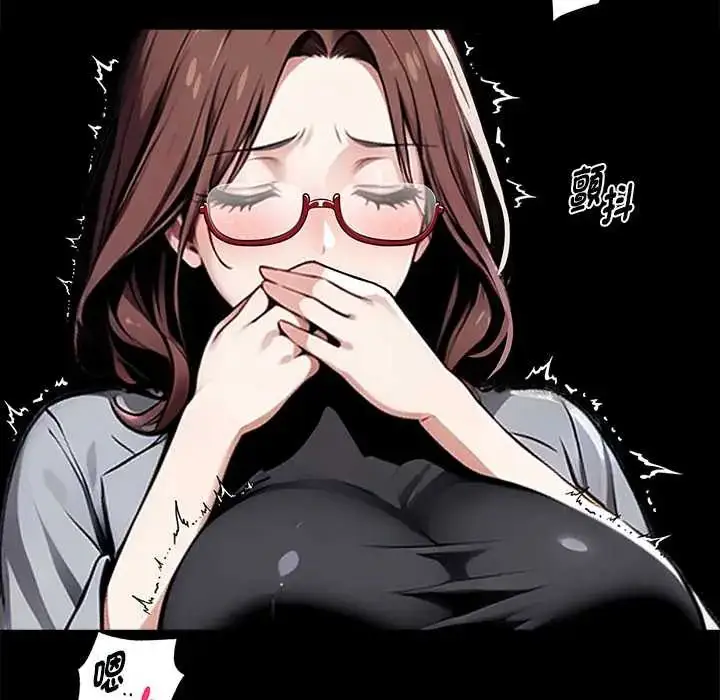 漫画《黑道X上班族》第64话第57张图