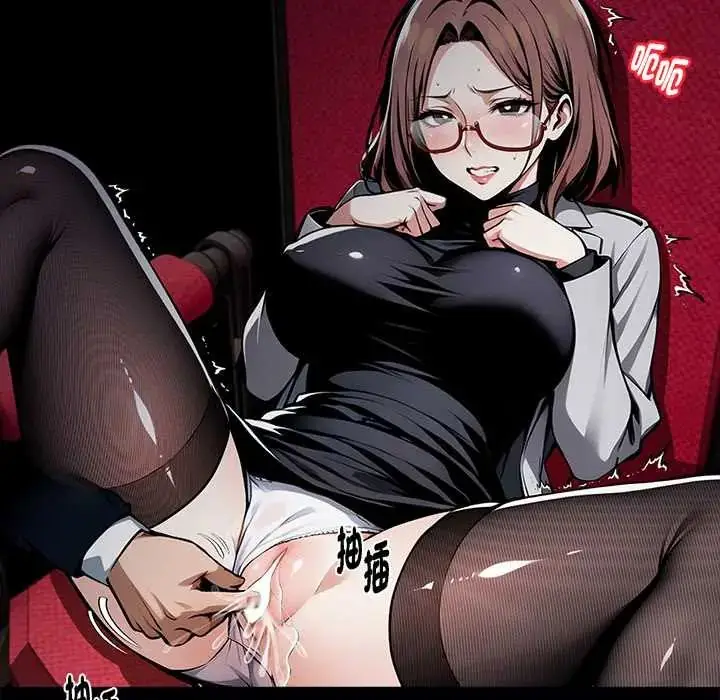 漫画《黑道X上班族》第64话第61张图