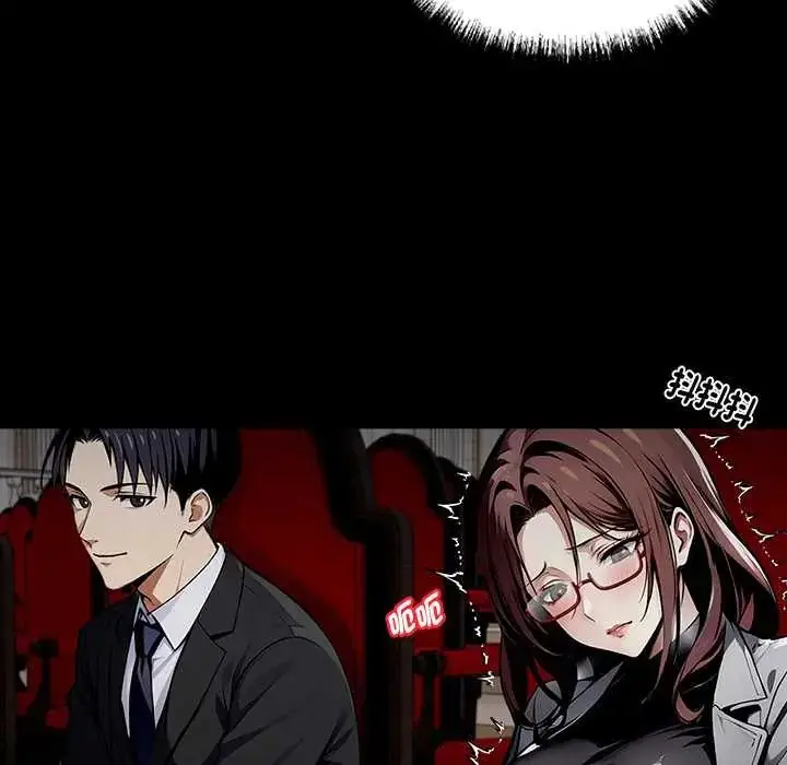 漫画《黑道X上班族》第64话第74张图