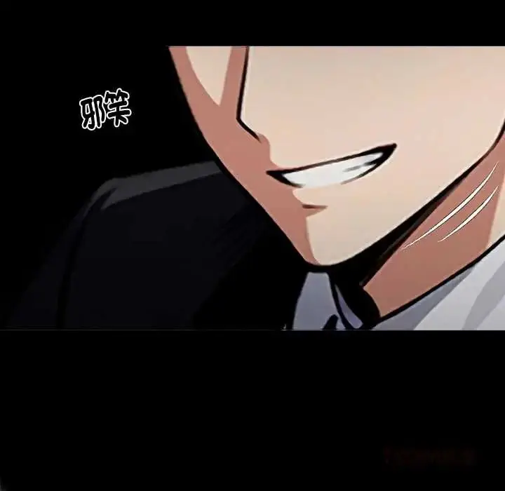 漫画《黑道X上班族》第64话第76张图