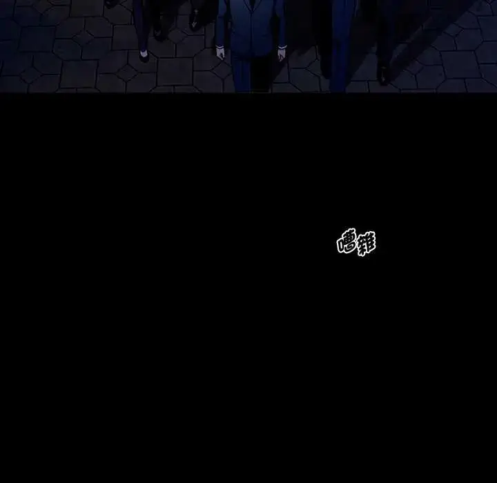 漫画《黑道X上班族》第64话第79张图