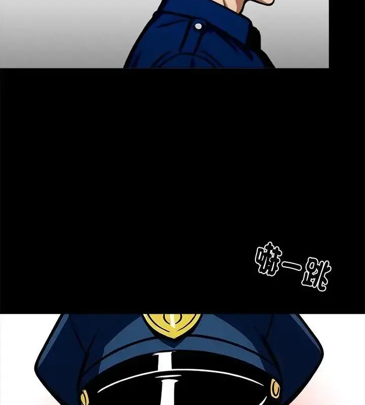 漫画《黑道X上班族》第65话第10张图