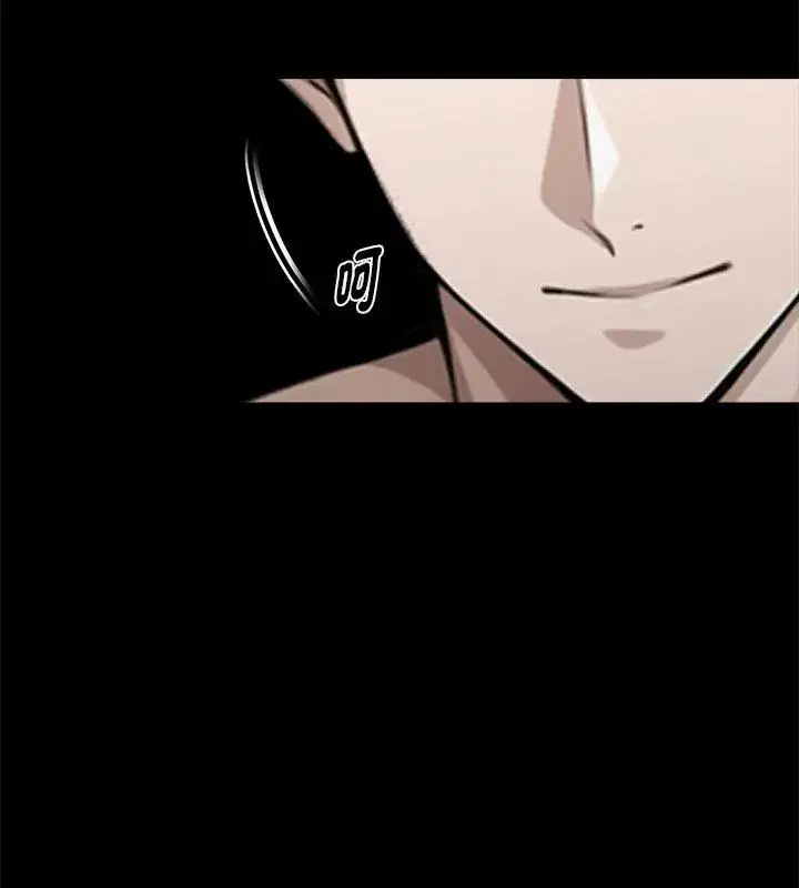 漫画《黑道X上班族》第65话第102张图