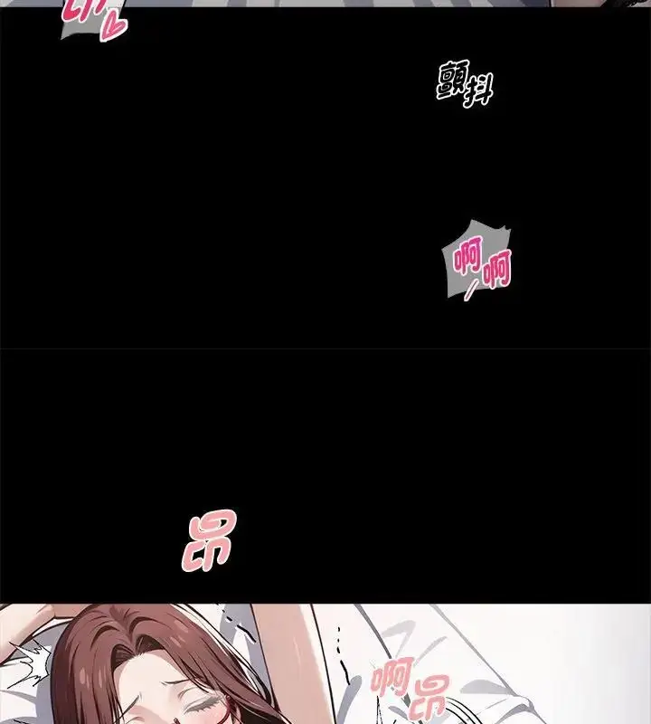漫画《黑道X上班族》第65话第136张图