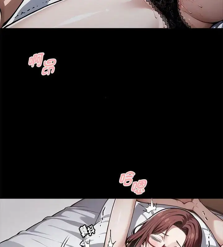 漫画《黑道X上班族》第65话第138张图