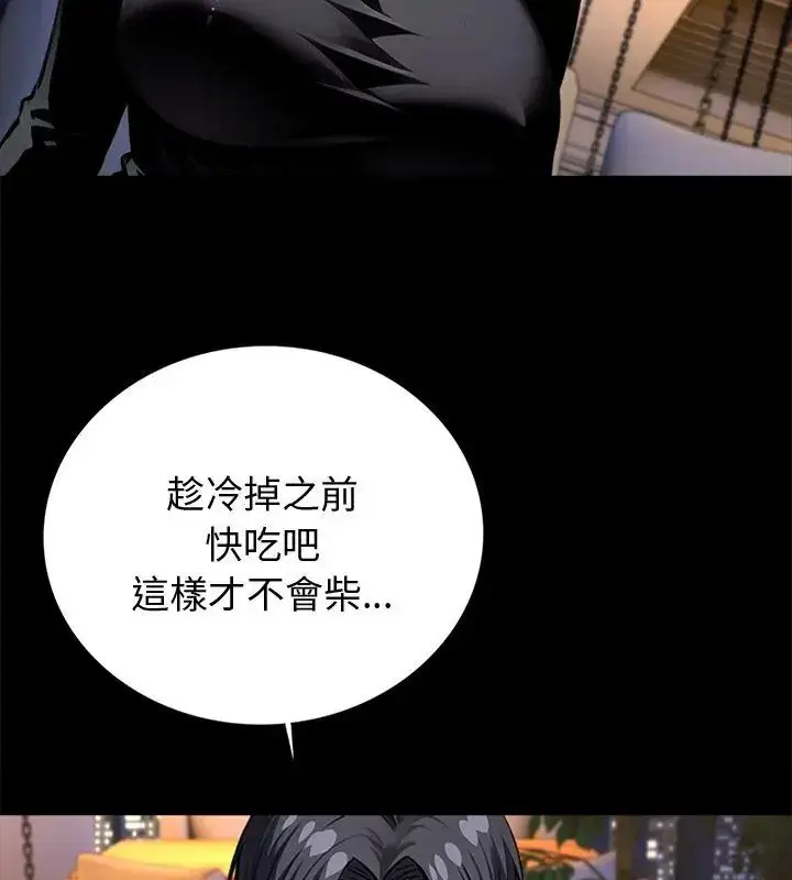 漫画《黑道X上班族》第65话第36张图