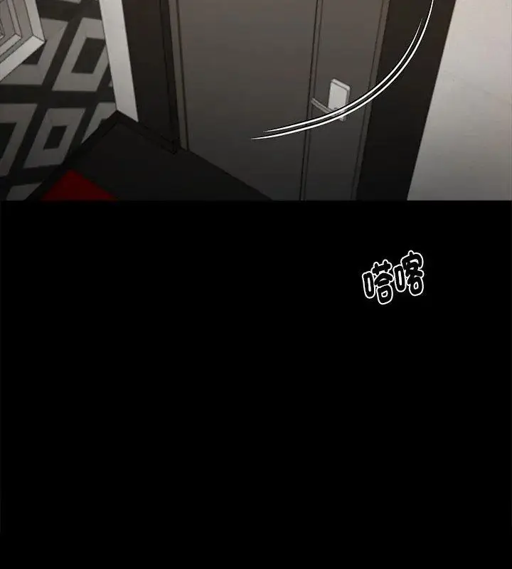 漫画《黑道X上班族》第65话第69张图