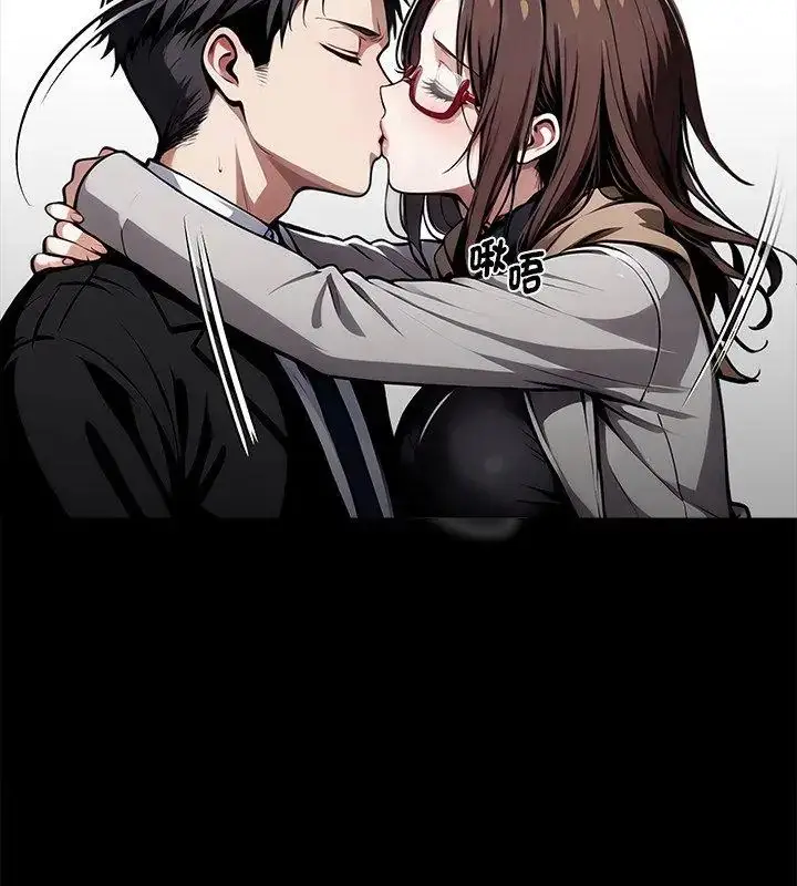 漫画《黑道X上班族》第65话第72张图