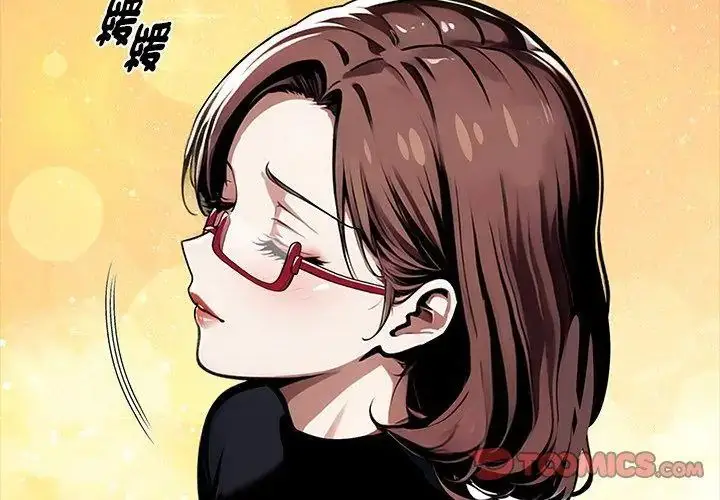 漫画《黑道X上班族》第65话第83张图