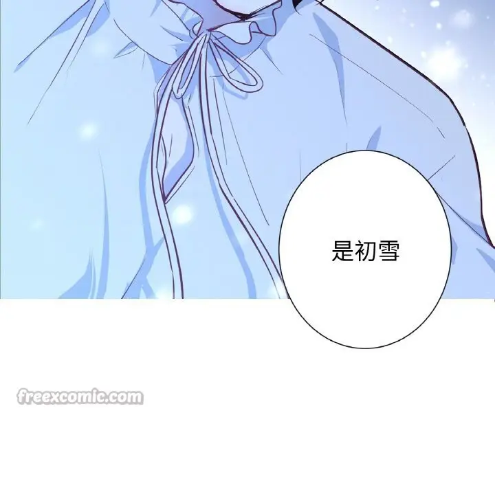漫画《吉赛儿之血》第15话第112张图
