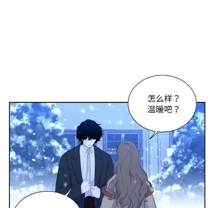 漫画《吉赛儿之血》第15话第122张图