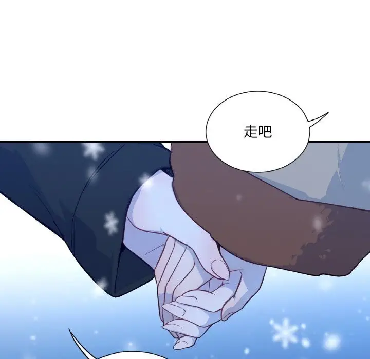 漫画《吉赛儿之血》第15话第127张图