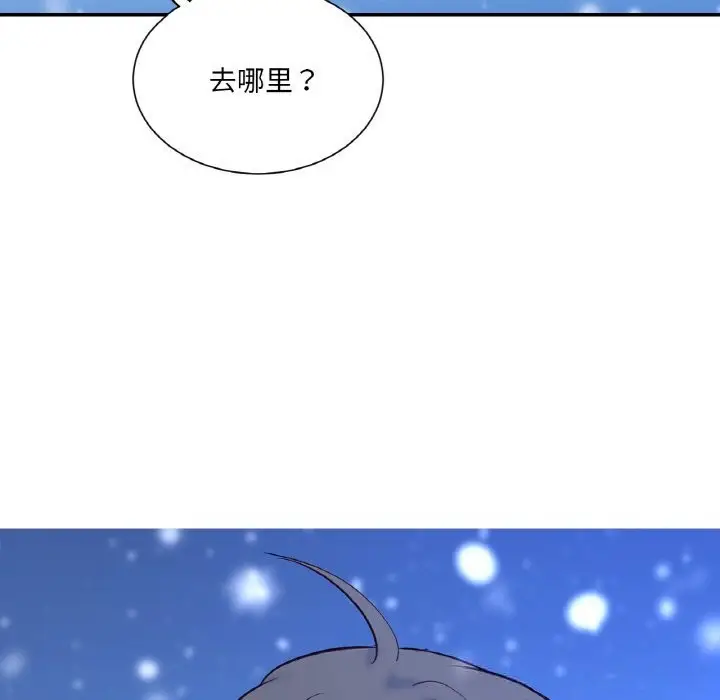 漫画《吉赛儿之血》第15话第128张图
