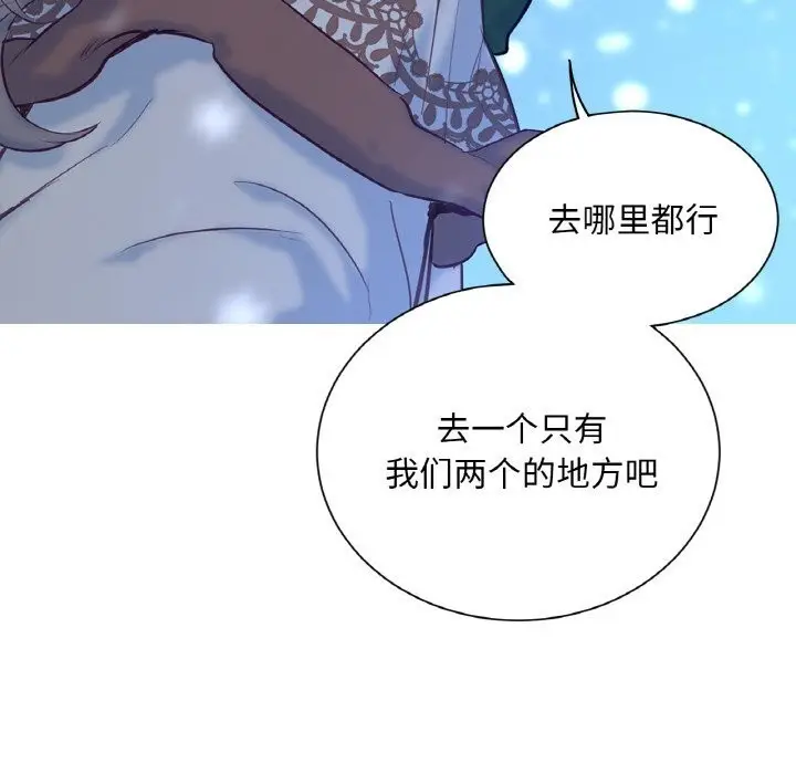 漫画《吉赛儿之血》第15话第130张图