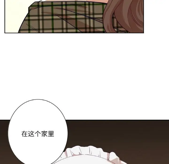 漫画《吉赛儿之血》第15话第29张图