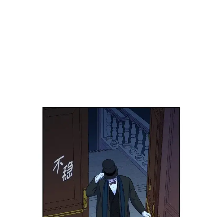 漫画《吉赛儿之血》第15话第53张图