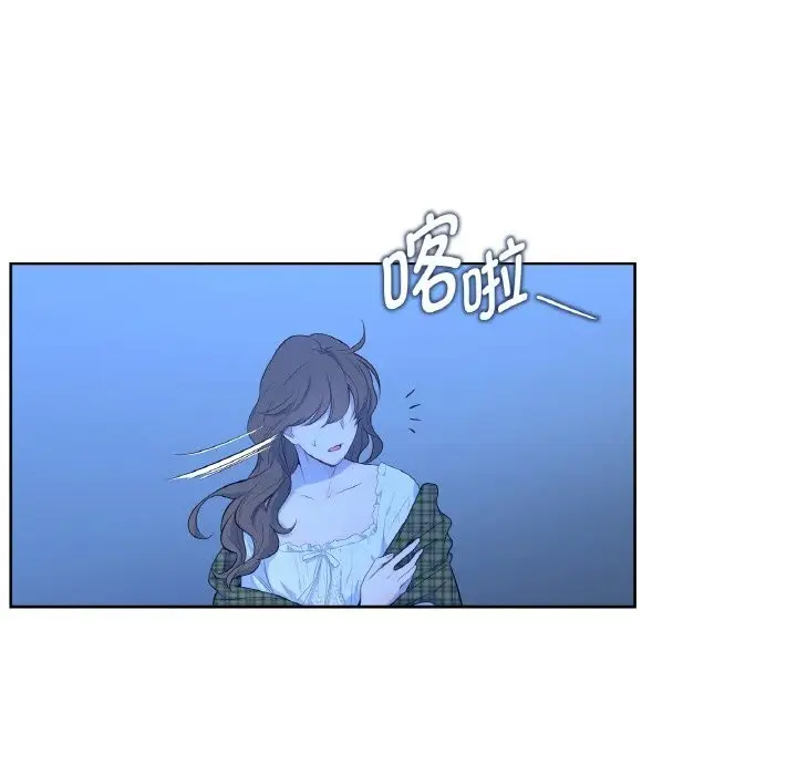 漫画《吉赛儿之血》第15话第86张图