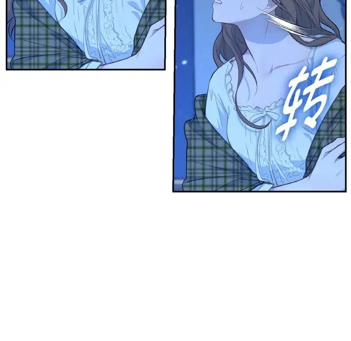 漫画《吉赛儿之血》第15话第90张图