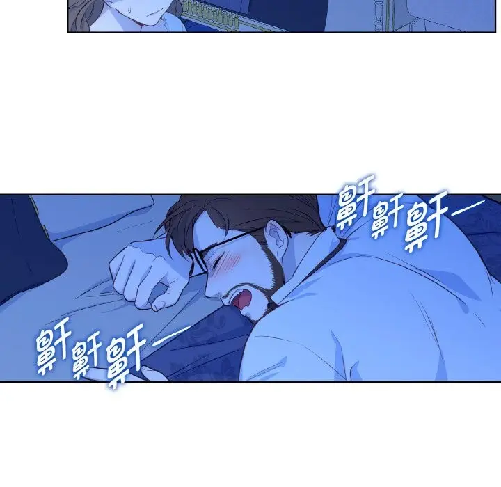 漫画《吉赛儿之血》第15话第94张图