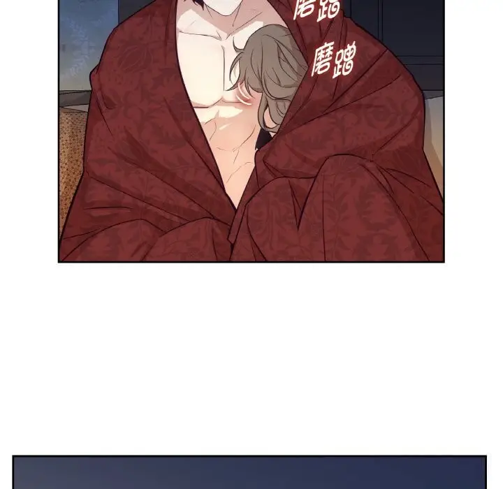 漫画《吉赛儿之血》第16话第101张图