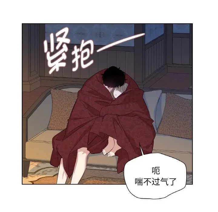 漫画《吉赛儿之血》第16话第104张图