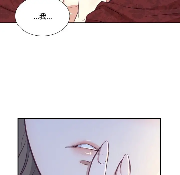 漫画《吉赛儿之血》第16话第106张图