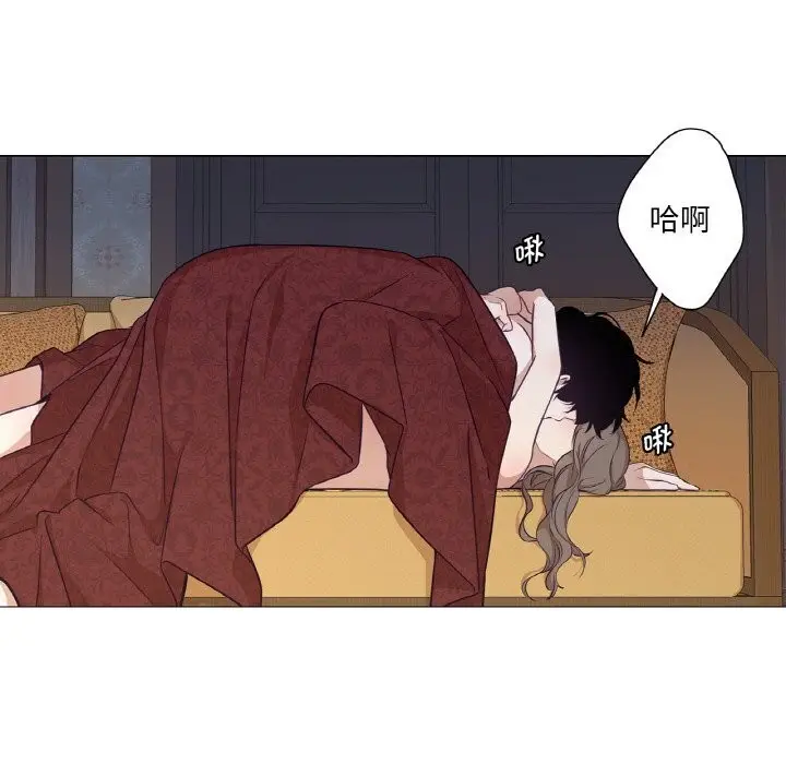 漫画《吉赛儿之血》第16话第116张图