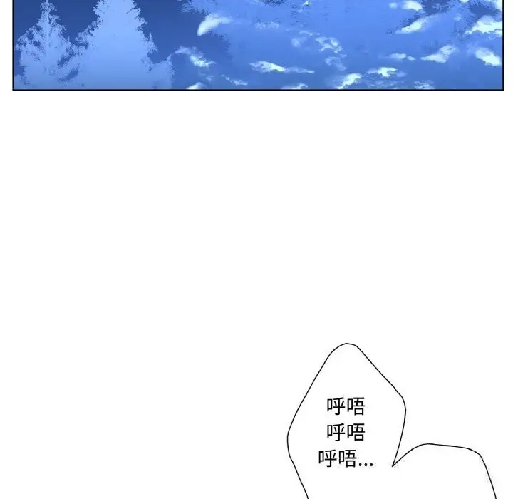 漫画《吉赛儿之血》第16话第12张图