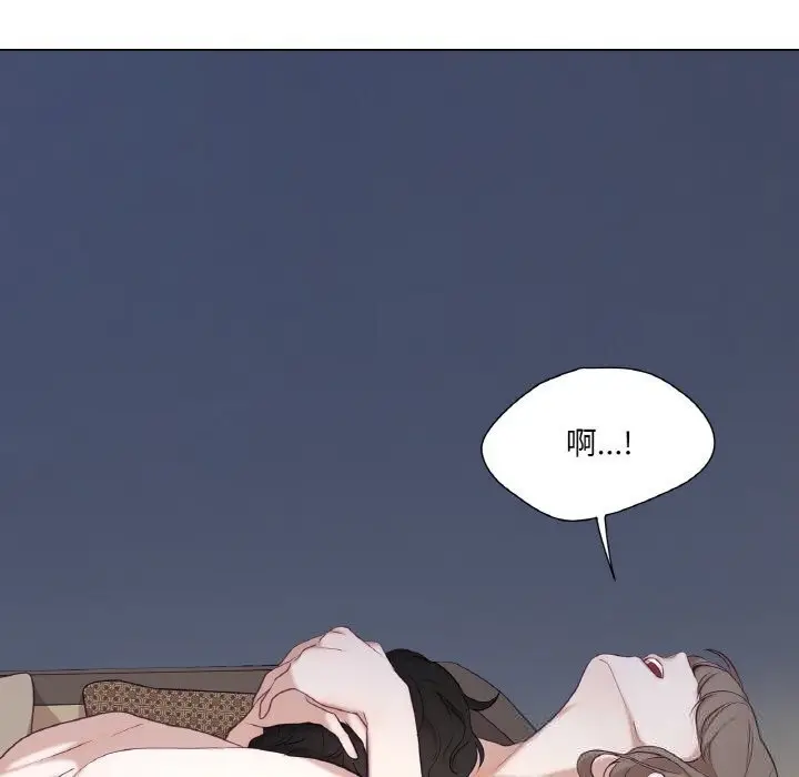 漫画《吉赛儿之血》第16话第121张图