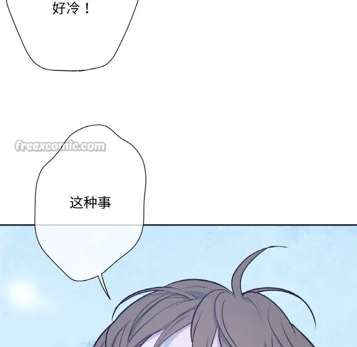 漫画《吉赛儿之血》第16话第14张图
