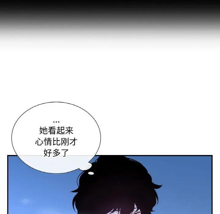 漫画《吉赛儿之血》第16话第18张图