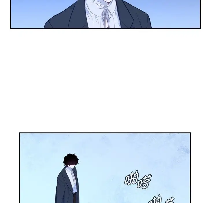 漫画《吉赛儿之血》第16话第20张图