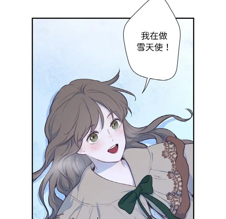 漫画《吉赛儿之血》第16话第22张图