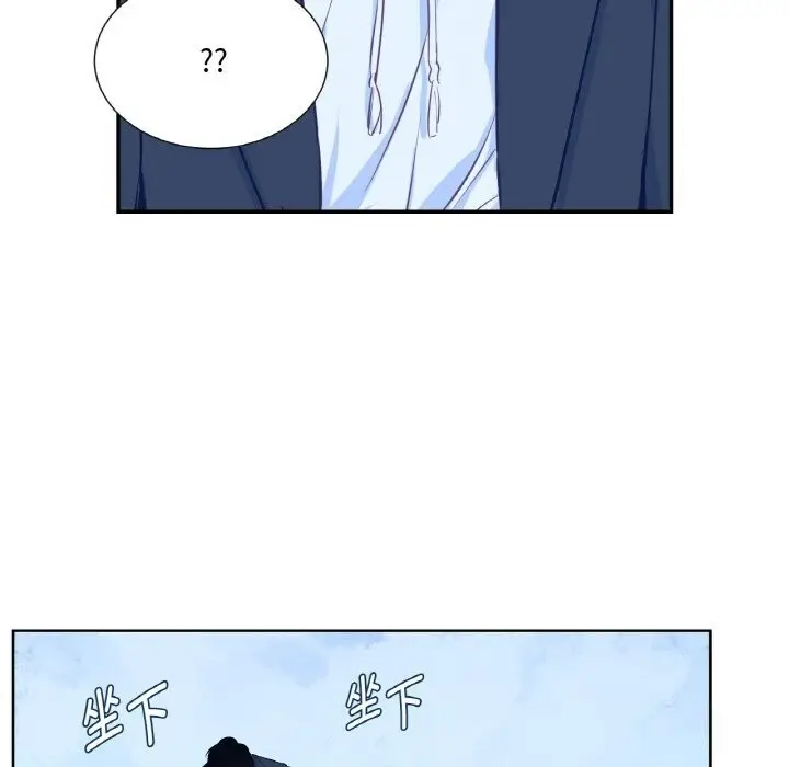 漫画《吉赛儿之血》第16话第25张图