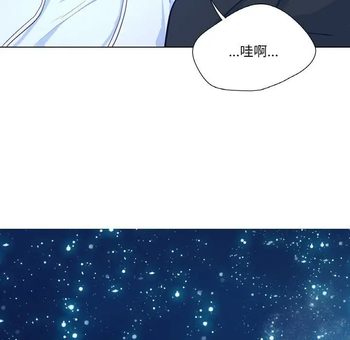漫画《吉赛儿之血》第16话第30张图