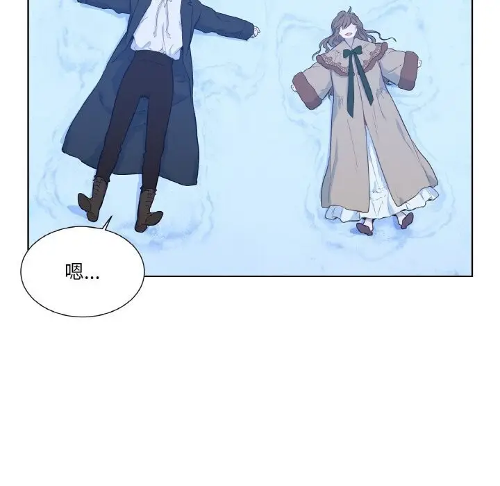 漫画《吉赛儿之血》第16话第34张图