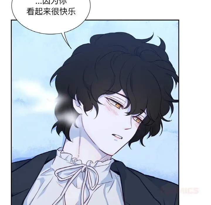 漫画《吉赛儿之血》第16话第39张图