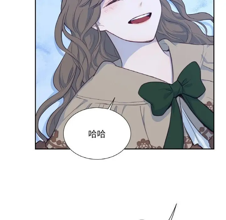 漫画《吉赛儿之血》第16话第41张图